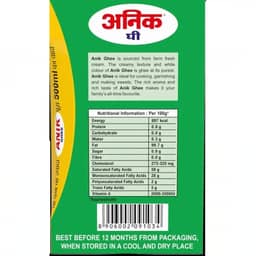 Anik Ghee Tetra Pack thumbnail 2