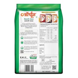 Fortune Biryani Special Basmati Rice Extra Long Grain thumbnail 3