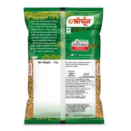 Fortune Unpolished Toor Dal (Arhar Dal) thumbnail 2