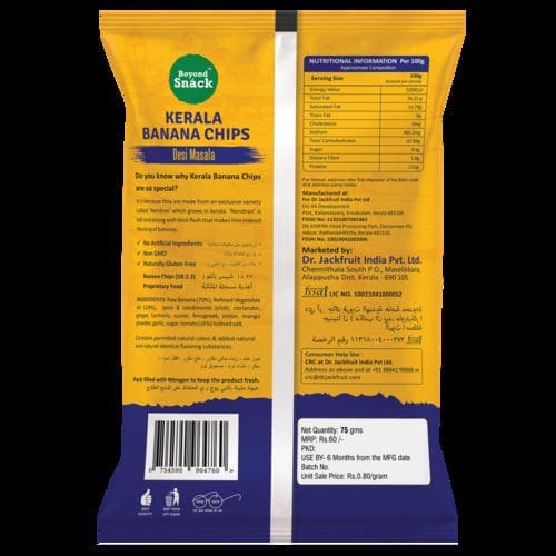 Beyond Snack Banana Desi Masala Chips 2
