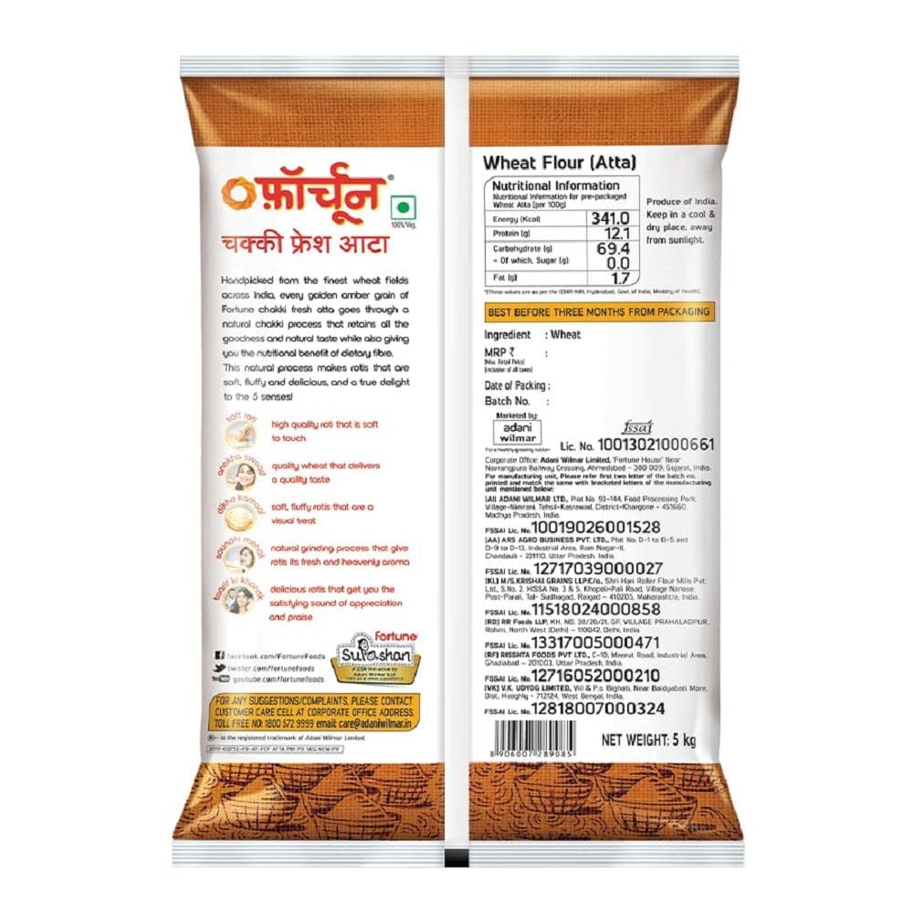 Fortune Atta Whole Wheat 2