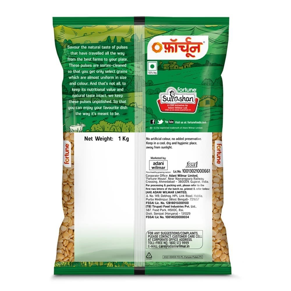 Fortune Unpolished Toor Dal (Arhar Dal) 2